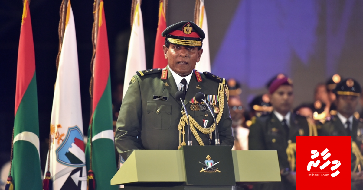 General Shiyam ah corruption ge dhauvaa koffi