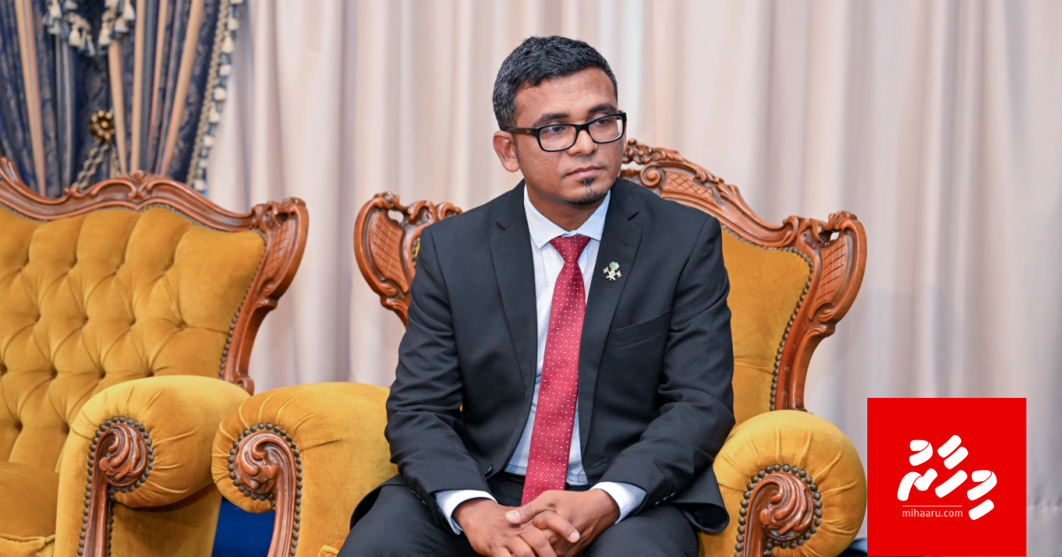 MMA ge onigandah bodethi badhaluthakeh genes MD eh kanda alhanee