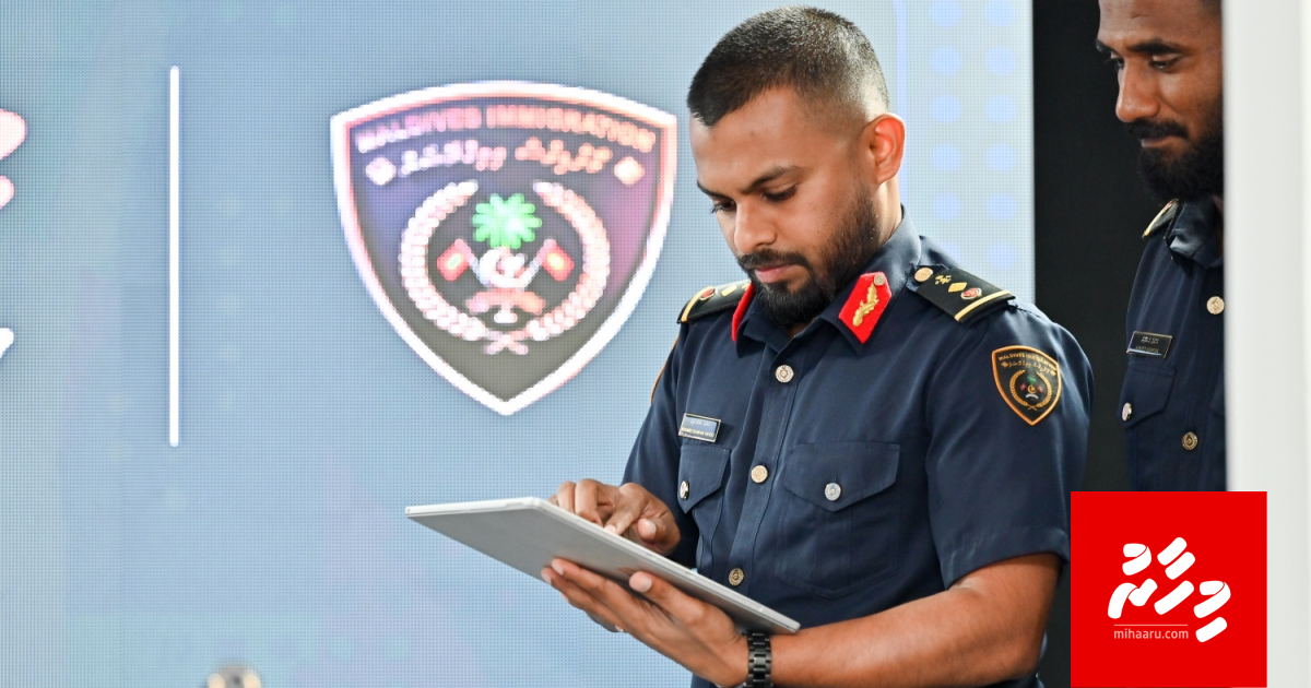 Gavaaidhaa hilaafah ulhey bidheyseenge massla hushahalhaane platform eh, mauloomaathu sirru vaane