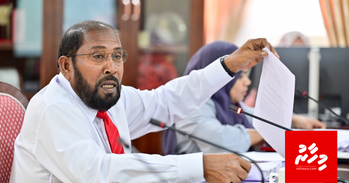 Bidheyseen ge fee thah bodu kuraathee Gasim koafaa vejje: bayaku nukume sarukaaru vattaalafaane