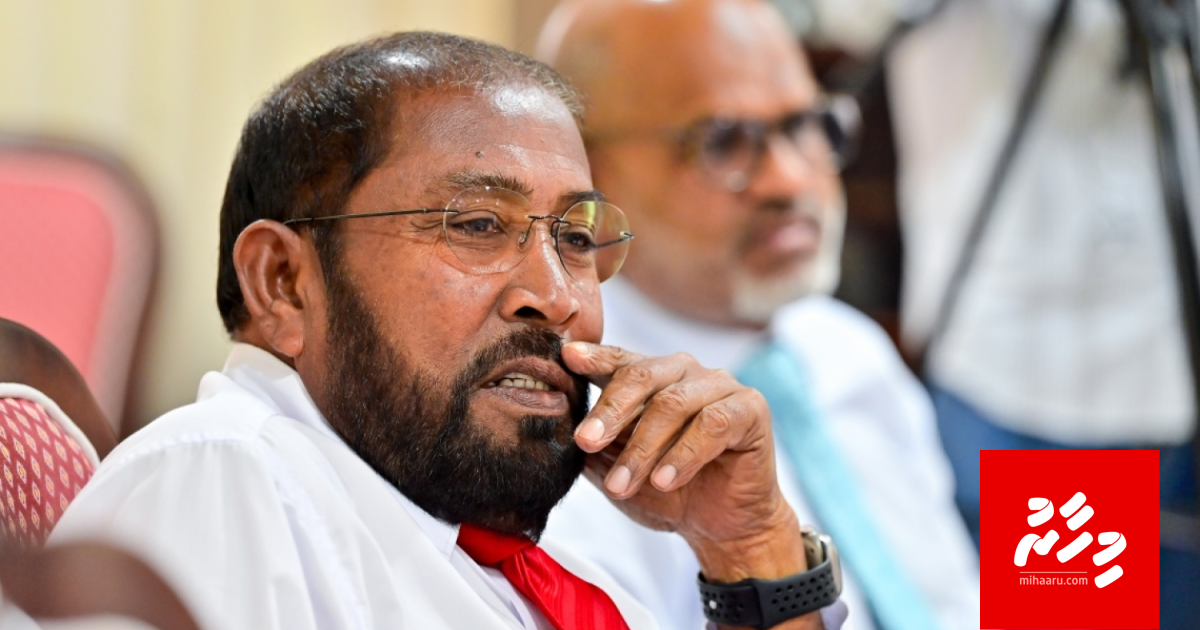 Bidheyseennaa gulhey kankan harukashi kuran ulhumun Gasim ge rulhigandu miadhu ves falhaigen hingajje