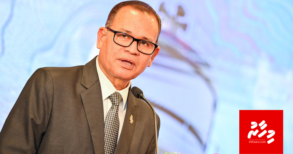 Rahrashu ge Magu bahthithah rakkaatheri kamuge mingandah fahthan 6 mas dheefi