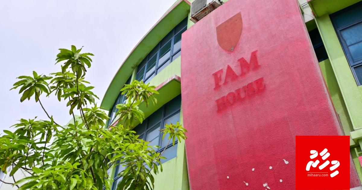 FIFA in normalization committee ekulavaalaifi, mi hafuthaagai iulaan kuraane