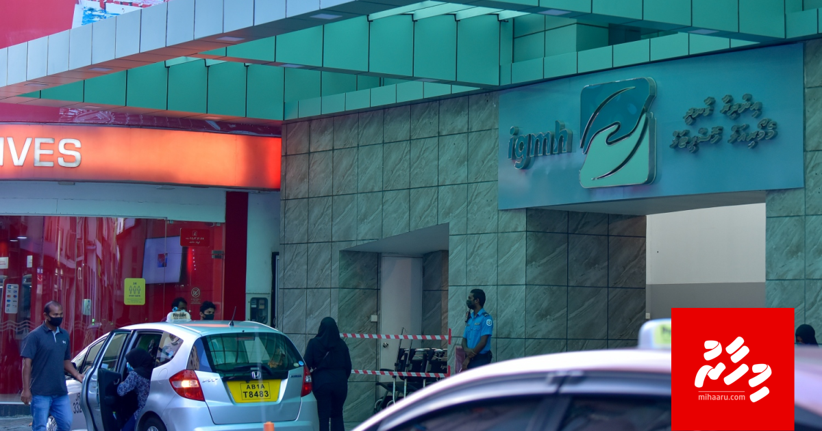 IGMH ge naruhakaa gulhey masthuvaa thaketheege massala eh thahugeegu kuranee