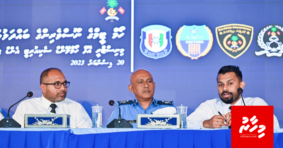 Nufoozu foaruvaigen, gaanoonaa hilaafah bidheyseen ethereyviya nudheynan: Ihusan