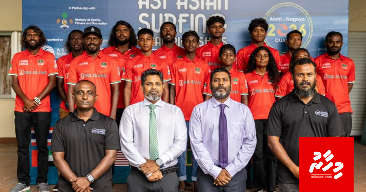 Asian Games ge ummeedhaa edu Asian Surfing Championship Thulusdhoo Gai
