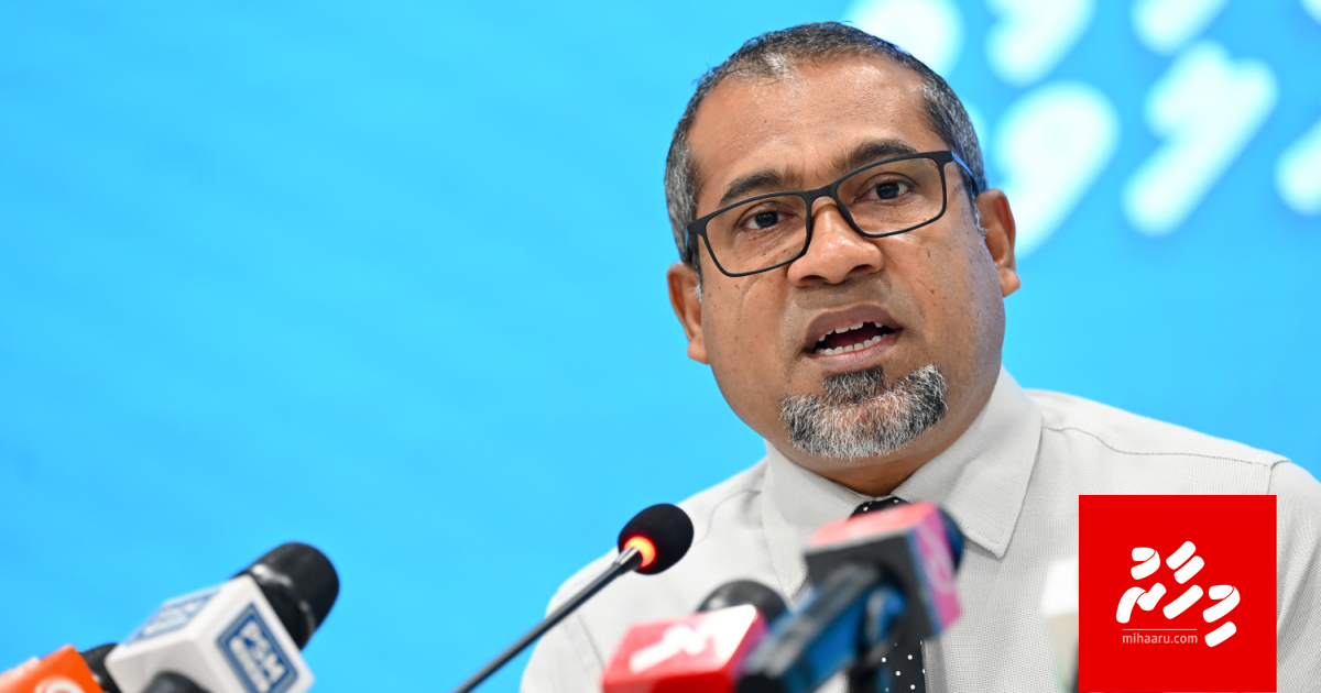 Nuthaahiru kaanaa vikkaa fihaara thah bandhu kurumuge baaru MFDA ah