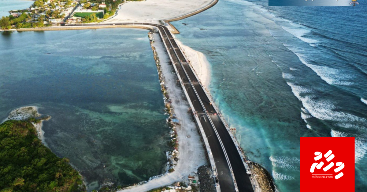 Raajjey gai furathama faharah Urban center thakeh gaanoonee gothun kanda alhanee