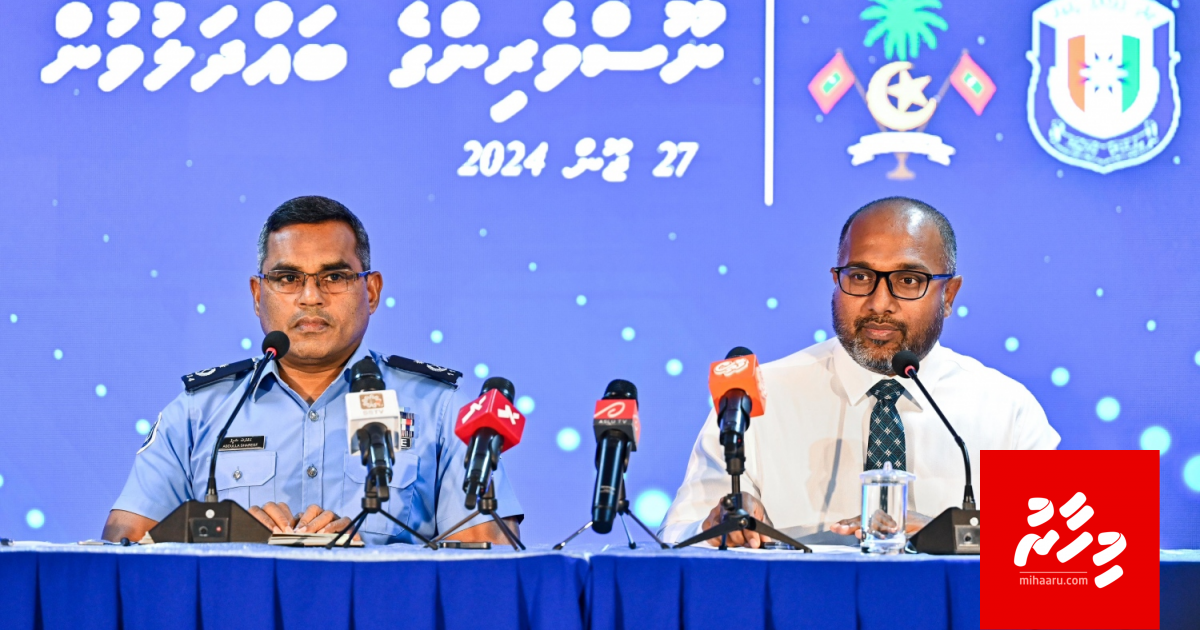 Jalah manaa thakethi vadhaa kamah thuhumathuvaa officerunge account thakah 74 million jamaavi!