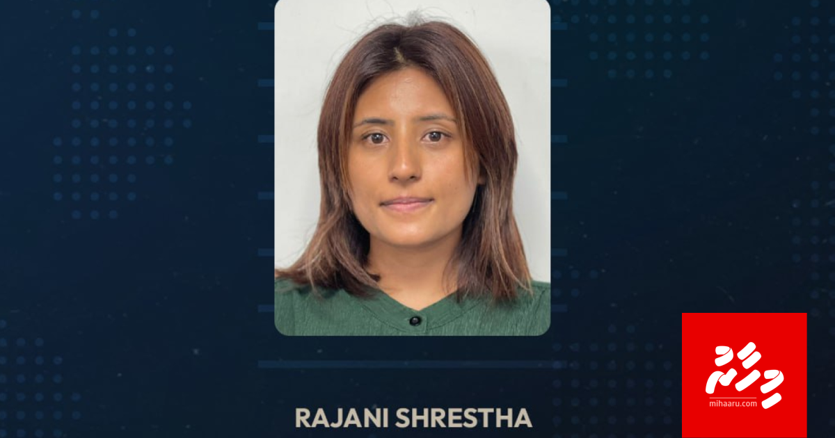 Dhivehin ge medhugai mashooru Ritz Salon ge Rajani deport koffi