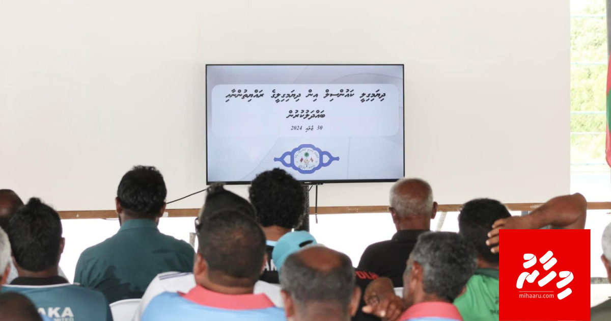 Dhiyamigili council ge thijooree in 6 lakka rufiyyaa gellijje