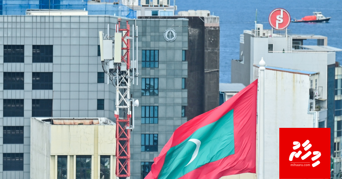 Undhangoo viyas isalaahee fiyavalhuthah elhun noon gotheh neiy!