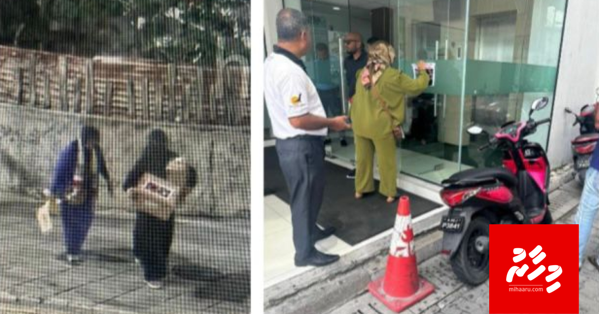 Embassy kairee muzaaharaa kohgen hayyaru kuri 2 meehun bandhah 3 dhuvas