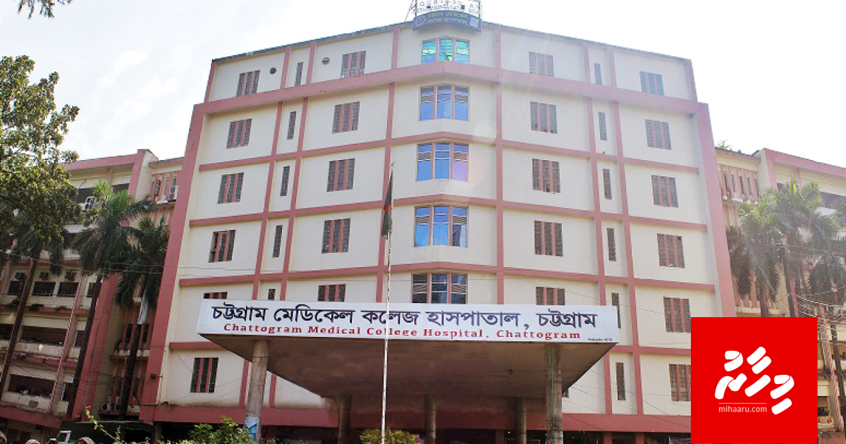 Bangladesh gai dhivehi dhe doctor akah hamalaadheefi