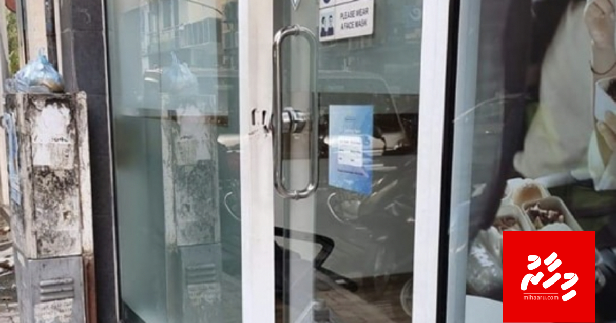 Inner Maldives ge office falhaalaai gellun dheefi