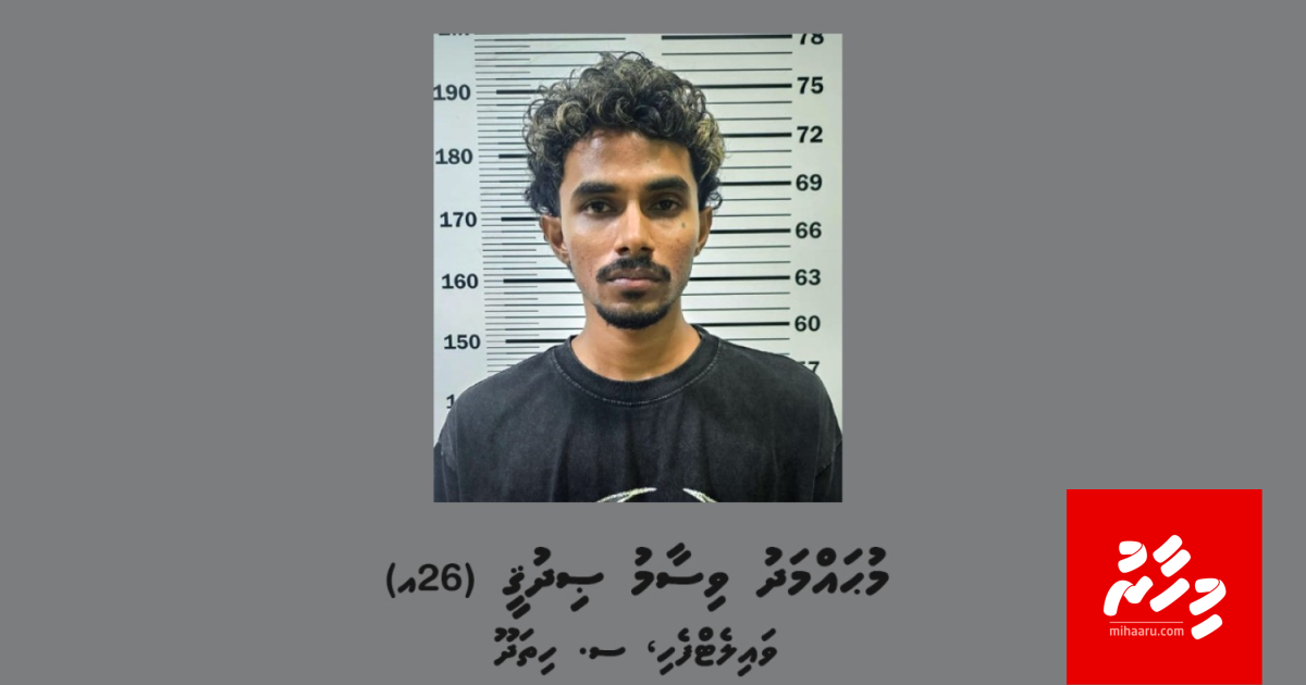 Sports car dhuhvi meeha ge vanavaru aanmu koffi