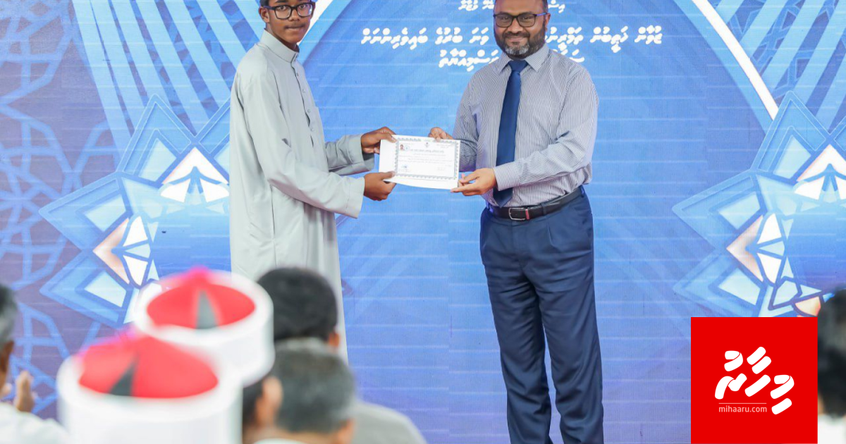 Anehka ves 209 hatheebun thamreenu koffi