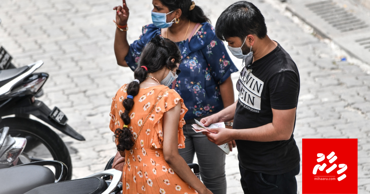 Aammu koh Raajje anna India meehaku money laundering ge thuhumathugai hayyaru koffi