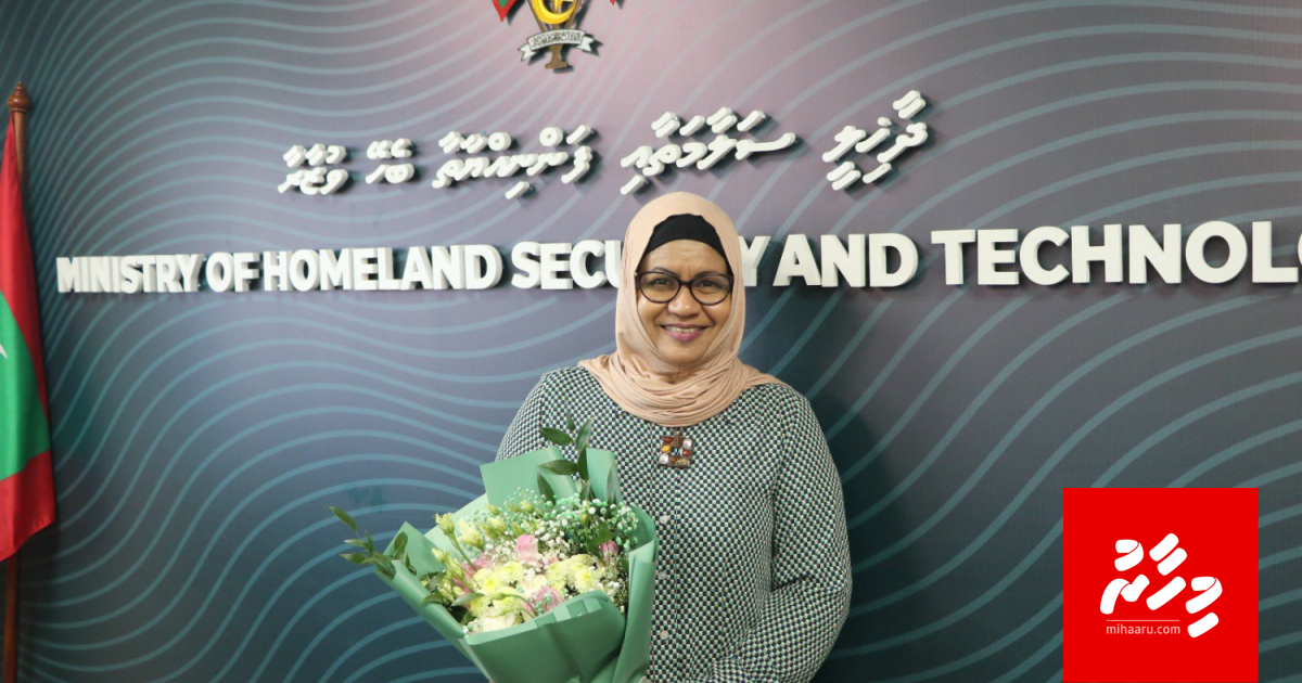 Homeland ministry ge PS Hinna Khalid isthiufa dhevvaifi