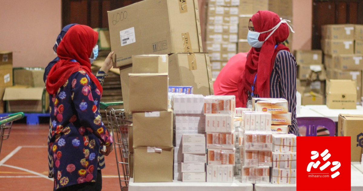 MRP ge bahus: Sarukaaru othee goiy dhoo kuraa gothakah noon!