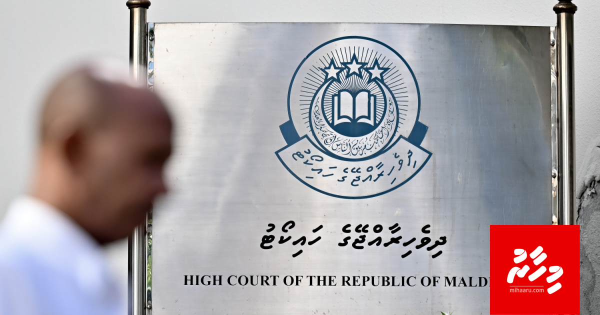 PHD gabool kuran MQA ge mahchah HC in hukum koffi