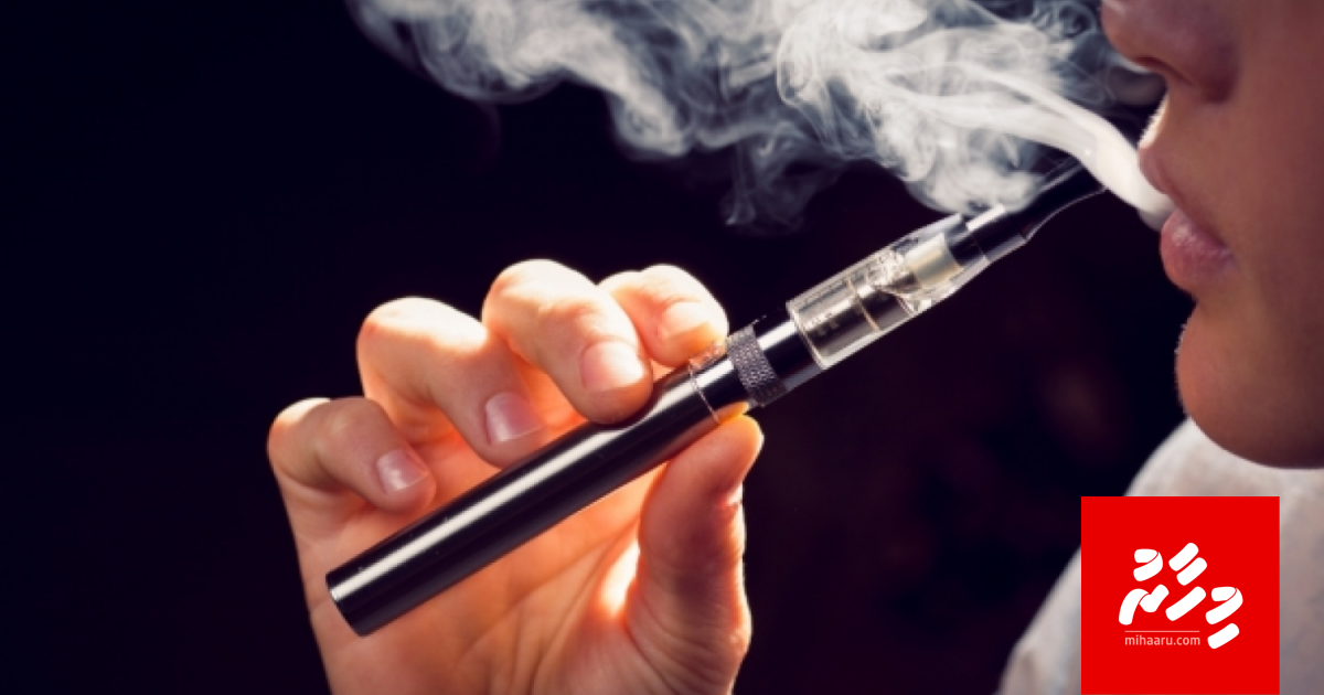 Vape aa dhekolhah fiyavalheh alhan kereynee kon bayakah!?