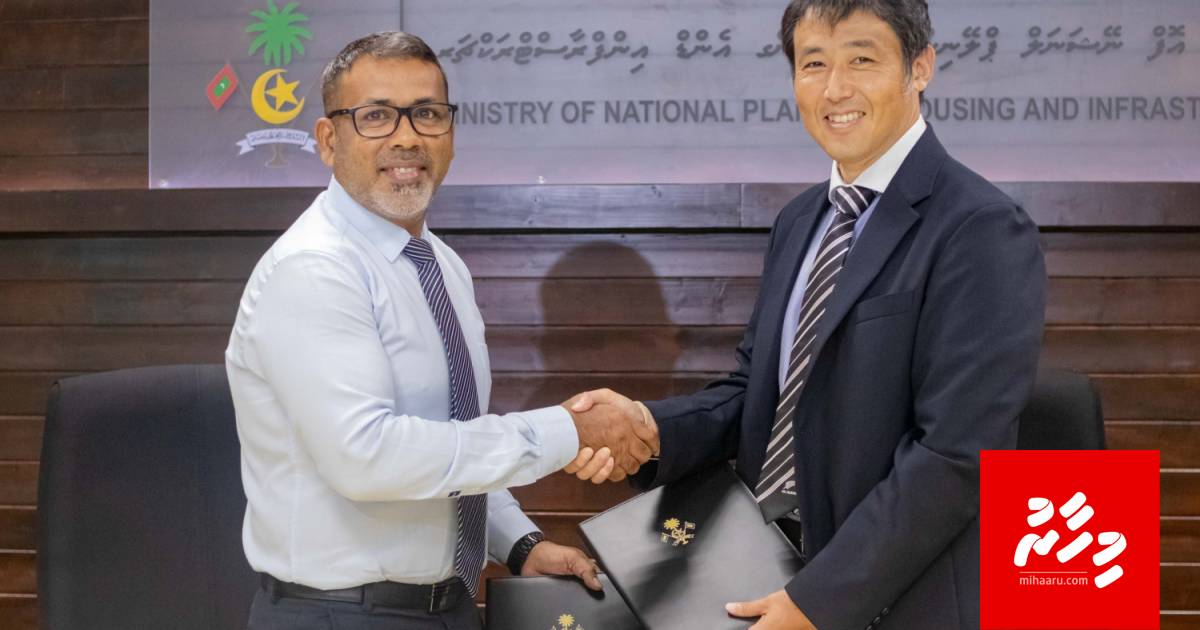 Male' ge ehgamu thoshi upgrade kurumah Japan in Survey eh kuranee