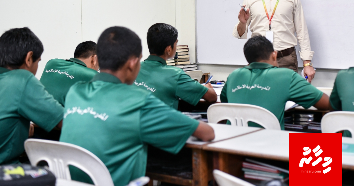 Teaching hadhan beynunve A level kiyavaa dahrivarunah 1,500 Rufiyaage allowance eh dhenee