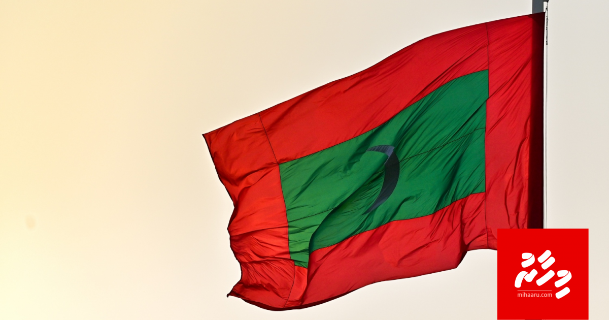 Vazeerunge ge aai car gai ves dhidha nagaafai bahahtan jehey gothah hadhaifi