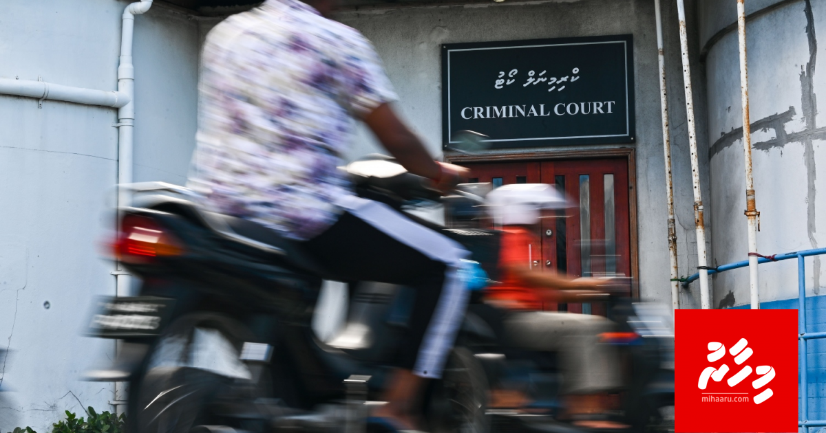 Male gai meehaku raheenukoh ingiyyeh buri kollaifi