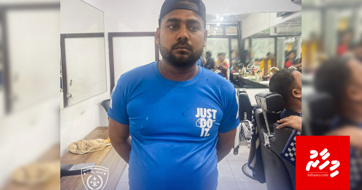 Bulha mahun kaa ehchehi hedhi kamuge thuhumathu kuraa Arafat fonvaalaanee thahugeegu nimumun: Immigration