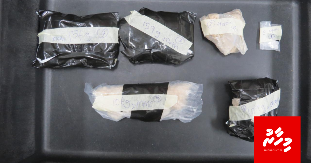 3.5 kilo drugs aa eku Raajje etherevi dhivessaku athulaigenfi