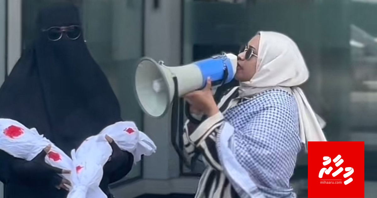 Embassy kairee muzaaharaa kohgen hayyaru kuri 2 meehun dhookollaifi