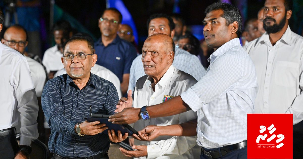 Uthuru gateway ge mai office hulhuvaifi