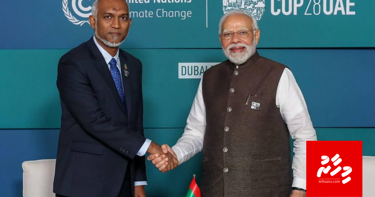 India in budget support ah dheefaivaa 50 million dollar dhekkun faskoh dheefi