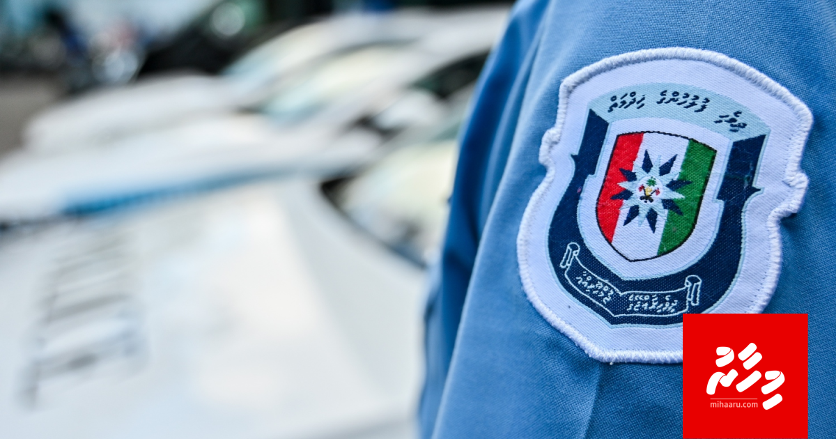 Interpol Red Notice neregen hoadhamun ai dhivessaku 7 mass fahun athulaiganefi