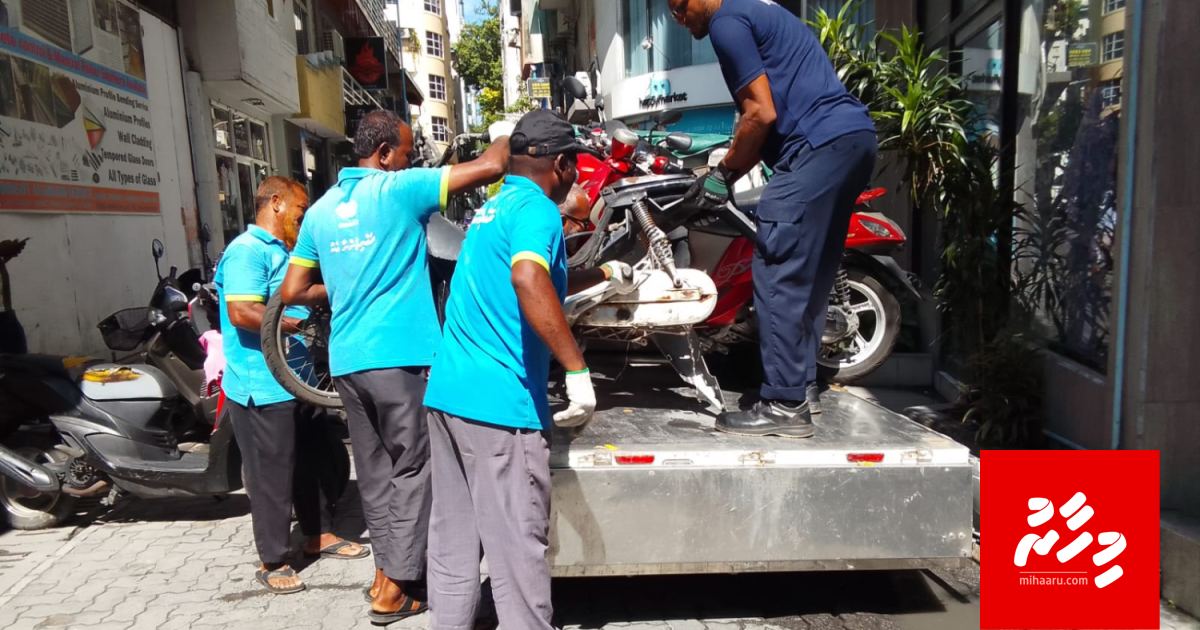 Maguthakugai huri baa ulhandhuthah anekkaa ves nagan fashaifi