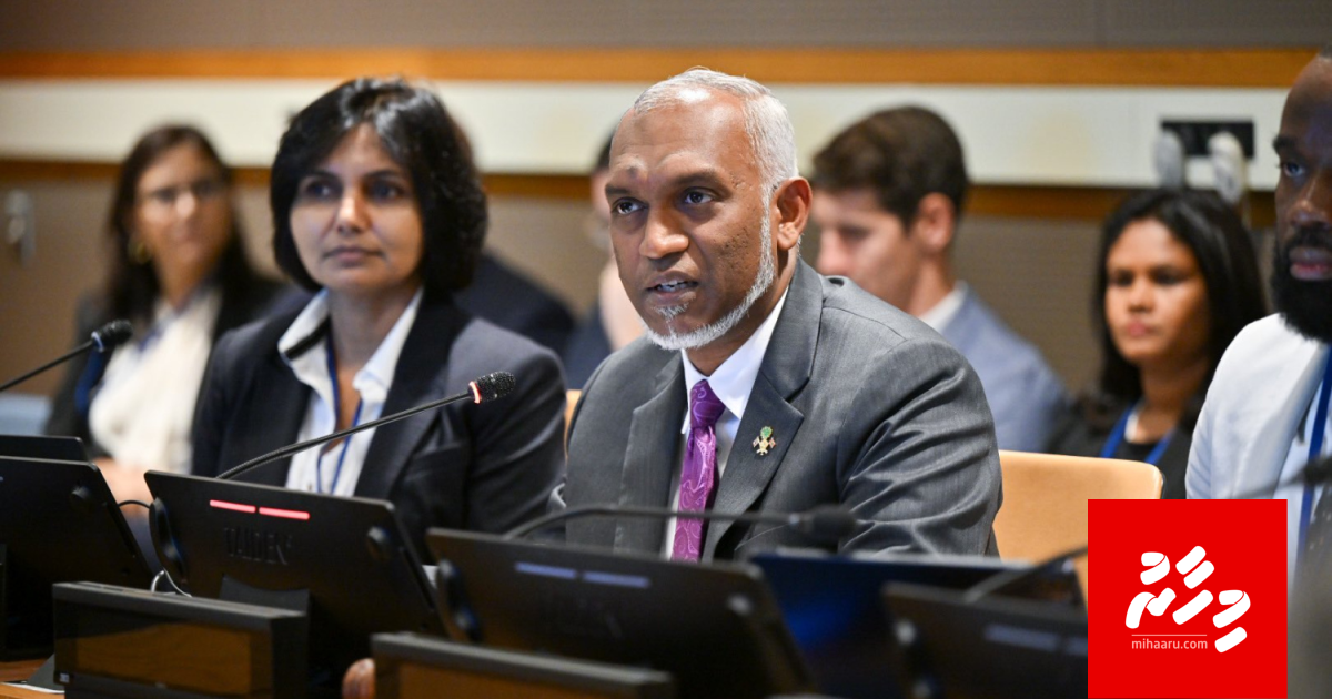 Kudhi gaumu thakah dharani adhaa kuran ehee beynunvey: Raees