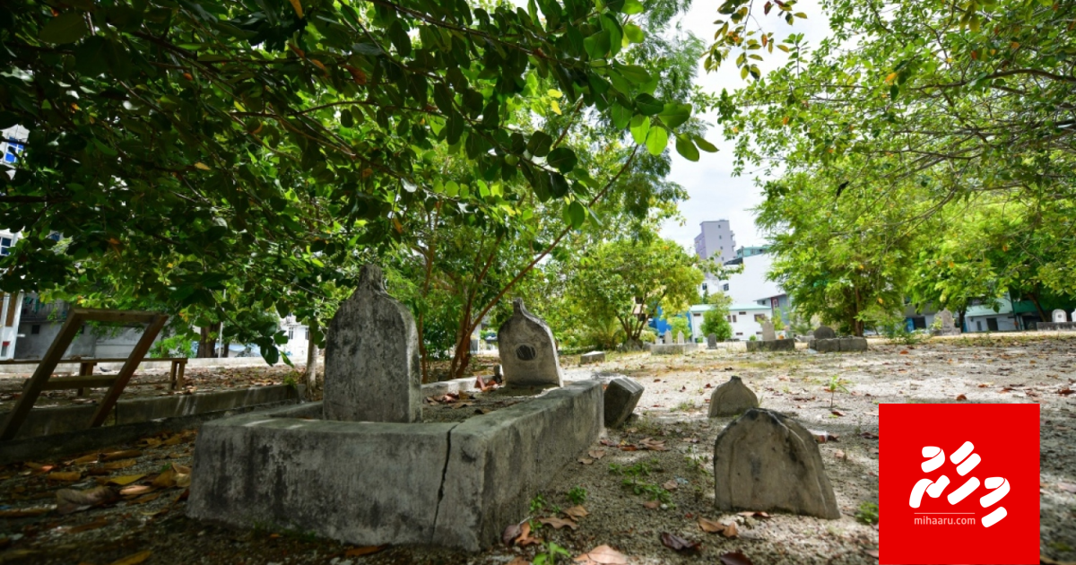 Maafannu saharaa ge gaburu thah nagai ethan huskoddheyne bayaku hoadhanee