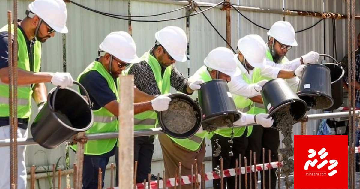 Hajj Corporation ge office imaaraathuge bingaa alhaifi