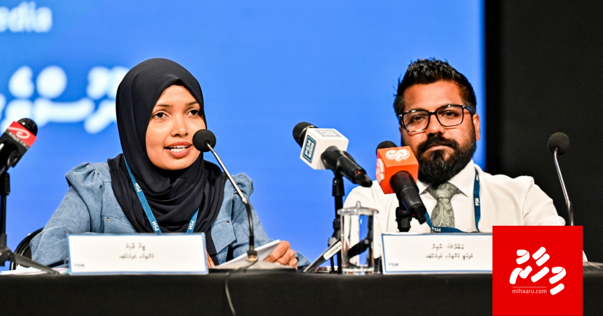 PSM inn hin'gi dollaruge muaamalaathun 4 million rufiyaage hiyaanaatheh!