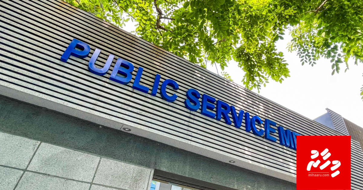 PSM ge bodu hiyaanaiy: Kureege Finance Director ai dharifulhuge account ah million in jamaa kuri