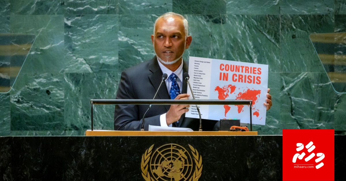 Raees ge varugadha message eh: Israel in hinganee gathulaameh, javaabudhaaree kuruvan jehey: Raees