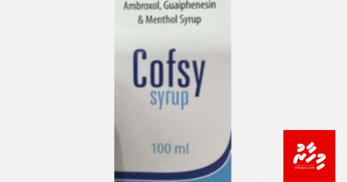 Kessaathee beynun kuraa beyhakun kundi thakeh fenigen Raajjeygai manaa koffi