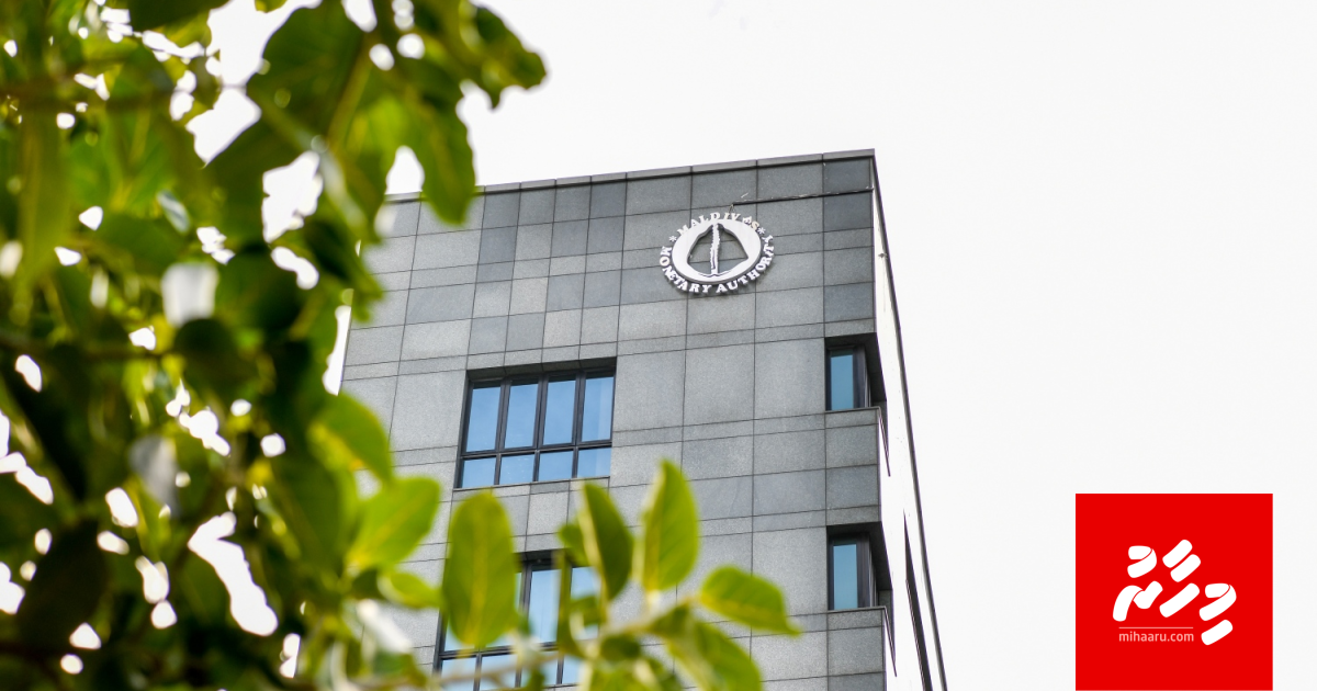 BREAKING: Resort thakun aharaku 750 million dollar Raajjeyge bank thakah maaru kuran jehey!