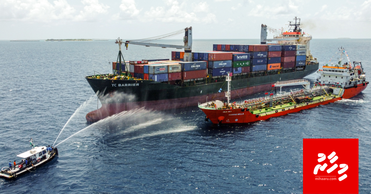 Raajjeygai International bunkering ge hidhumaiy fashaifi