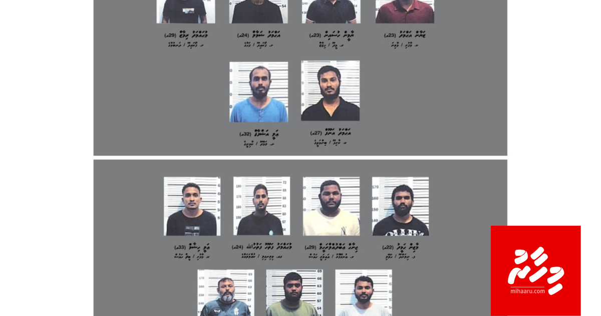 Jalah drug aai phone vahdhaa network ge 5 officer ehge mahchah dhauvaa koffi