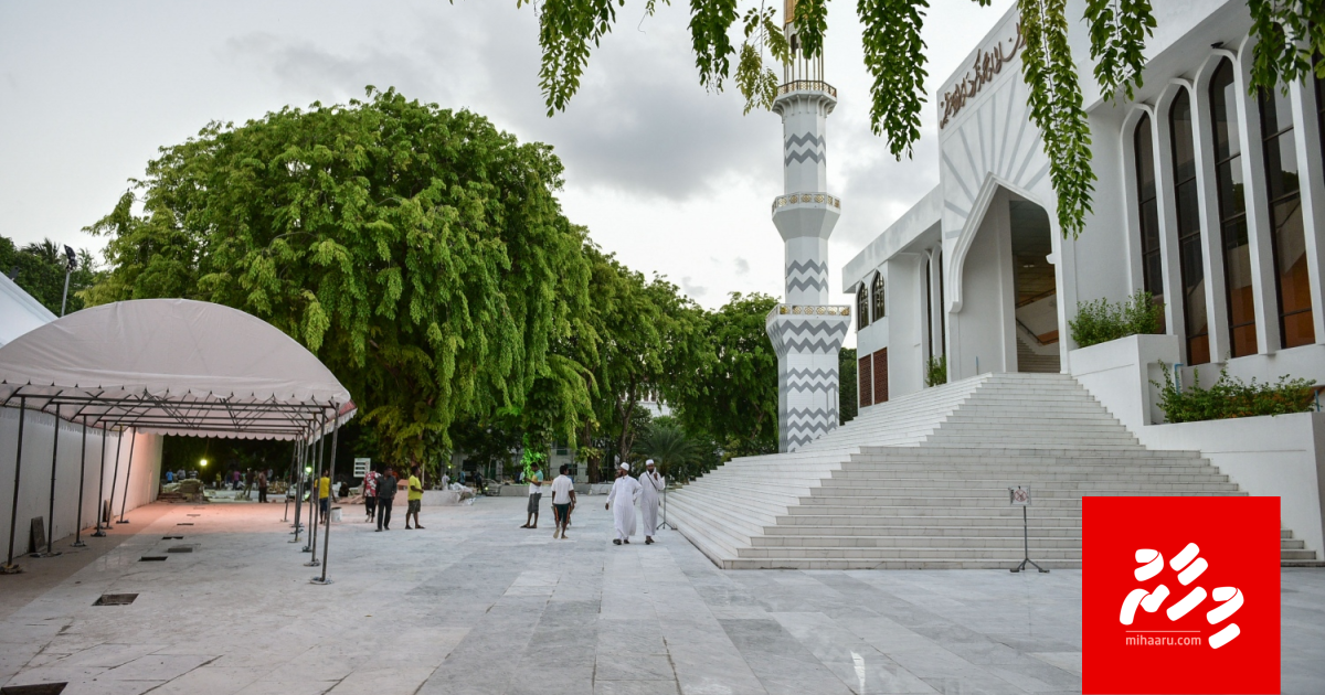 Islamic marukazu kaireegai masfengadeh hadhanee