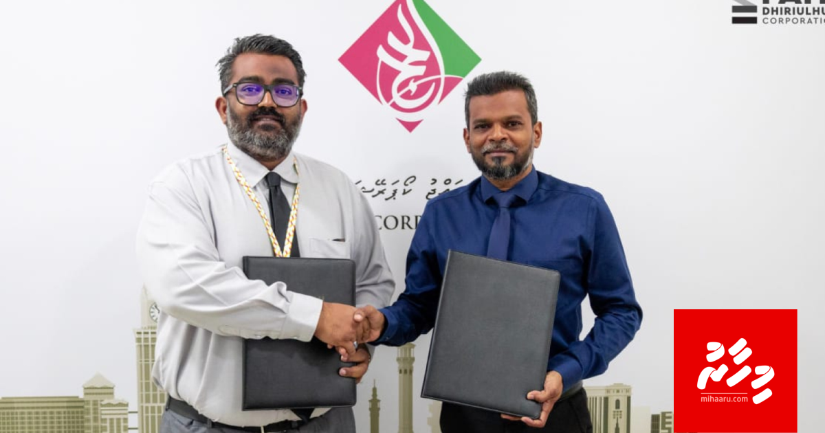 Emmennah flat ganevey gothah Hajj Corporation in housing mashroo eh hinganee