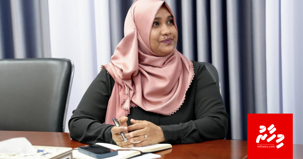 Muvazzafunnah malaamaaiykoh bully kuraa kamah bunaa PS egge massala balanee